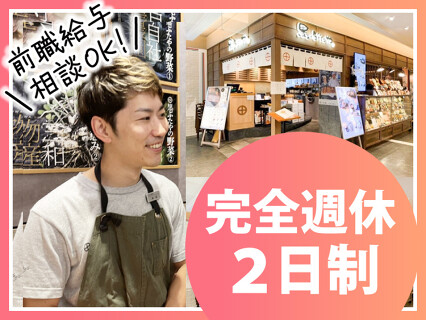 黒ぶたや ルミネ横浜店の画像