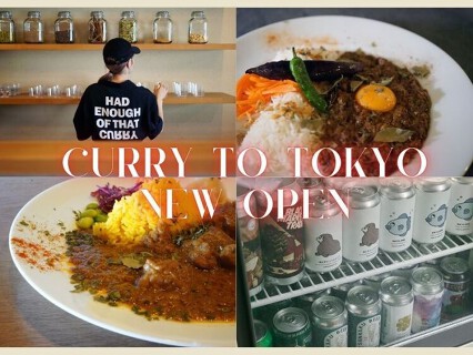 CURRY TO TOKYOの画像