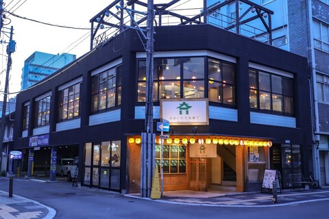 寿司屋 うおかめの画像