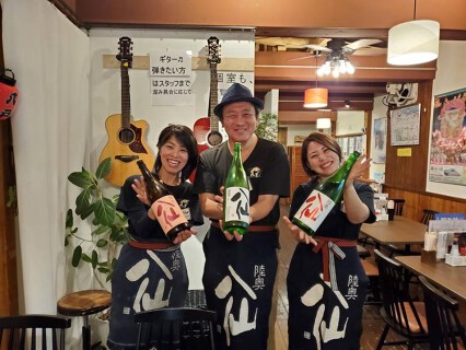 旅サロン 海っ子八戸の画像