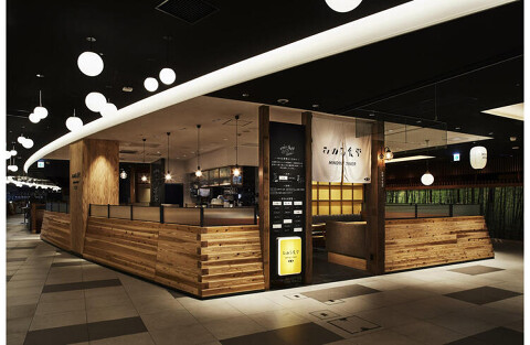 みのる食堂 エキエ広島店の画像