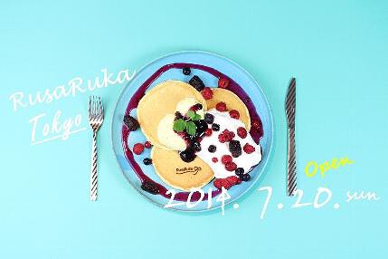 Pancakes salon RusaRukaの画像