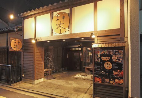 栞屋仏光寺店の画像