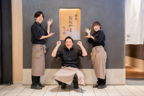 博多もつ鍋おおやま JRゲートタワー店の画像