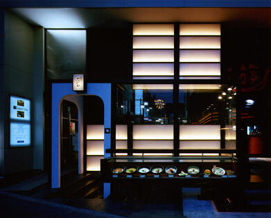 つるとんたん 新宿店の画像