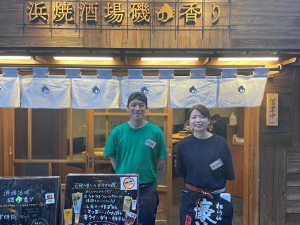 浜焼酒場 磯の香りの画像