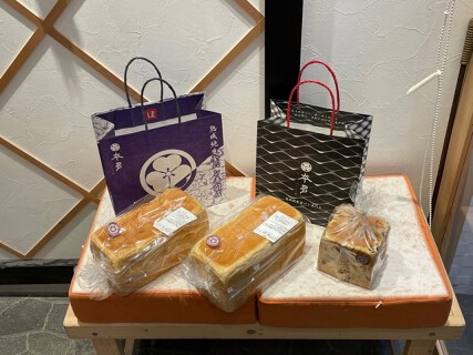 熟成純生食パン専門店　本多　大阪淡路店の画像