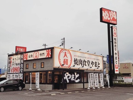 焼肉食堂やまと　小牧店の画像