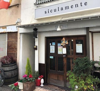 Siculamenteの画像