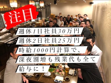 本格焼鳥 大名 へての画像