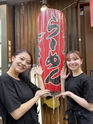 金伝丸道玄坂店の画像