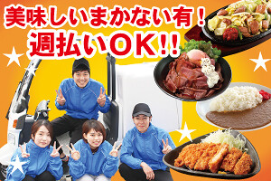 デリズ西新宿店の画像