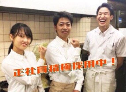 　和創楽家　神楽の画像