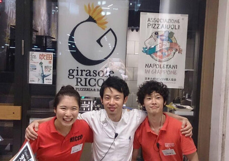 girasole RICCO の画像