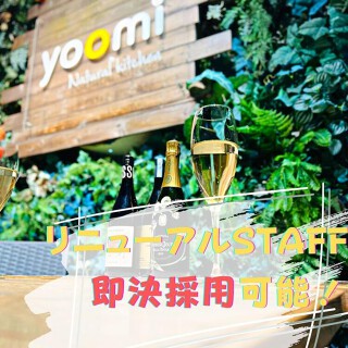 Natural kitchen yoomiの画像
