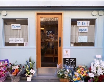 ライプンの画像