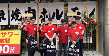 まるよし精肉店　天六店の画像