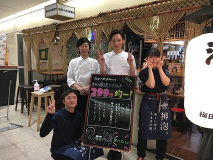 天満セイロ酒場の画像