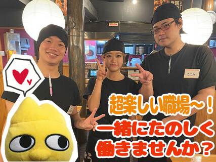 鳥貴族　藤沢店の画像