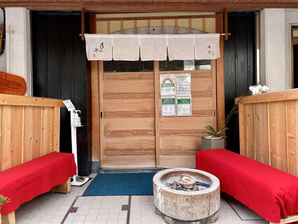 すしやの助六の画像