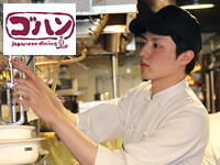 BARu AND DINING GOHAN津田沼北口店の画像