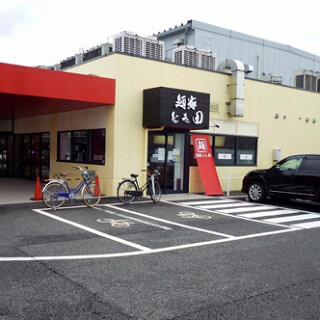 麺家　とき田　長沼店の画像