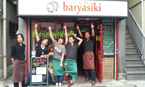 バル屋敷 baryashikiの画像