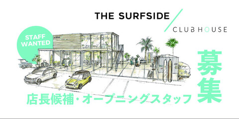 （仮称）THE SURFSIDE VILLAGE CLUBHOUSEの画像