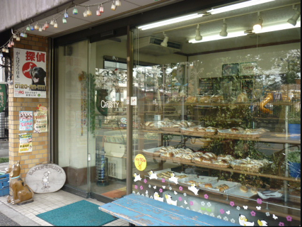 クラスティの画像