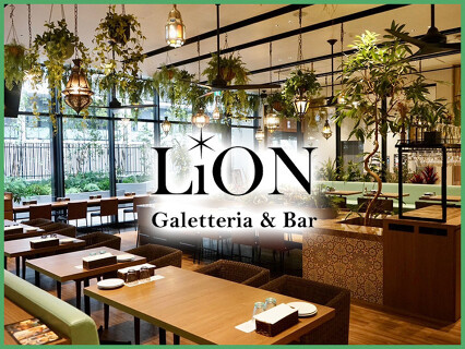 Lion Galetteria & Barの画像