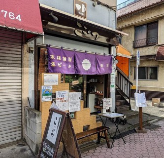 ここのつの画像