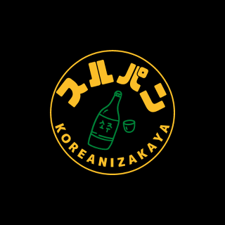スルパンの画像