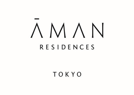 アマンレジデンス東京 プライベートダイニングの画像