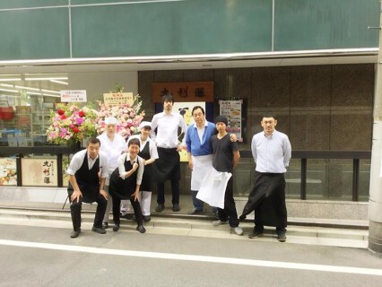 九州藩　渋谷宇田川店の画像