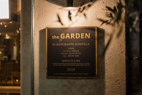 the GARDENの画像