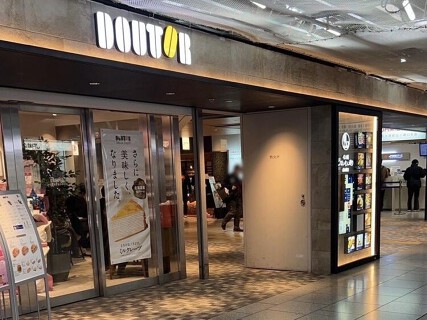 ドトールコーヒーショップ　JR名古屋駅広小路口店の画像