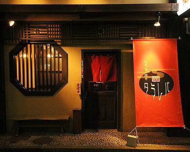 鳥旬菜タラレバの画像