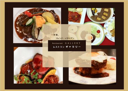 ウエストシティーホール　レストランギャラリーの画像