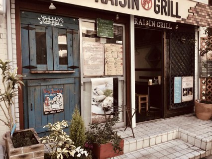 レザングリルの画像