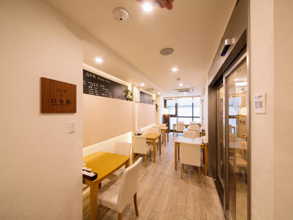 食の會日本橋の画像