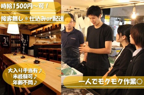 のどぐろの中俣 築地店の画像