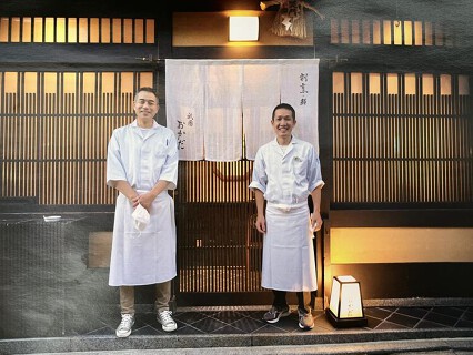 祇園 おかだの画像