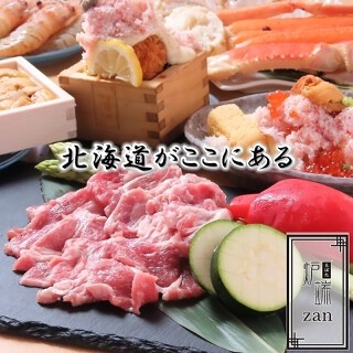 炉端 zanの画像