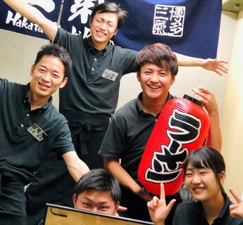 博多三氣　国道3号宗像店の画像