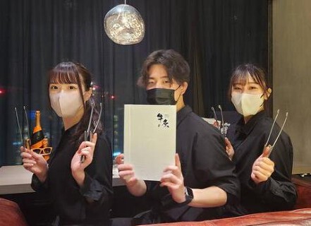 牛炙 名駅別邸の画像