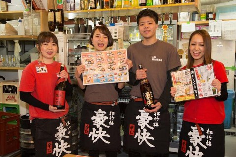 満マル 阪急茨木店の画像