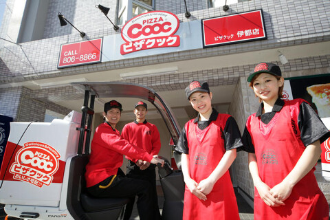 ピザクック　薬院店の画像