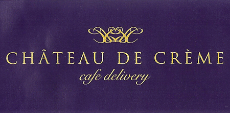 CHATEAU DE CREMEの画像