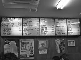 おなが家の画像