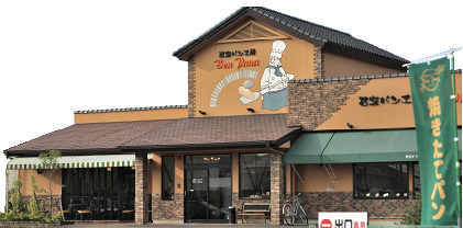 石窯パン工房Bon Pana 羽島店の画像
